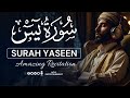 سورة يس (Surah Yasin) | Peaceful Lofi Quran Recitation for Deep Healing &amp; Calm Mind