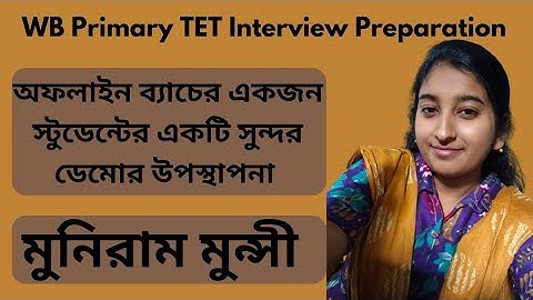 WB Primary TET Interview Preparation | Muniram Munshi | Demo Class | Interview Preparation