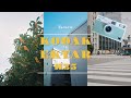 新品が7000円で買える！ハーフフィルムカメラ「Kodak EKTAR H35」レビュー【使い方・作例・写ルンですとの比較など】