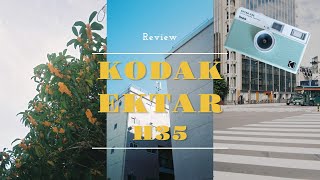 新品が7000円で買える！ハーフフィルムカメラ「Kodak EKTAR H35」レビュー【使い方・作例・写ルンですとの比較など】