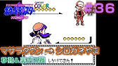 ポケモン金銀vc版 タイムカプセルつかってみた Youtube