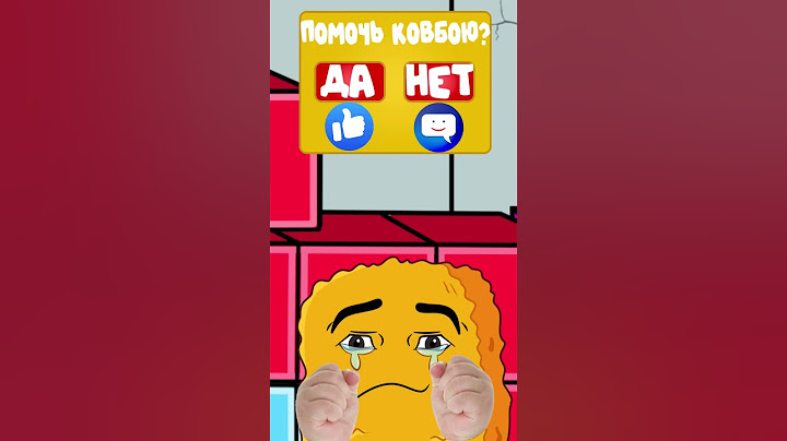Granny против Тетрис : Наггетс Гедагедигедагедао придумал, как убежать !