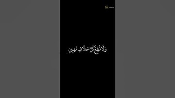 قرآن كريم
