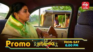 Janaki Parinayam Latest Promo Episode No 12 14Th February 2026 Etv Telugu