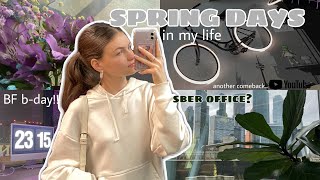 my SPRING COMEBACK to YouTube!!! Days in life: bf b-day, trip to Sber?!🌿