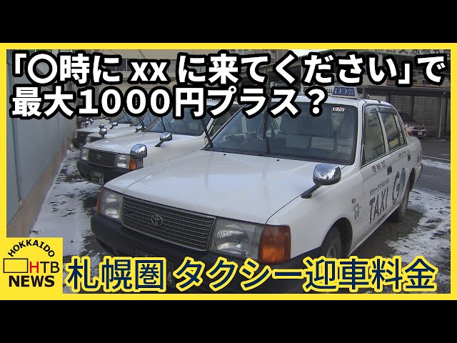 今だけWチャンス！「ジモティー」見たよ～！ で5,000円引き！の19,980