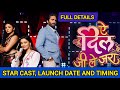 Ae Dil Jee Le Zara Serial Full Details | Lead Star Cast, Launch Date and Timing | Dangal TV
