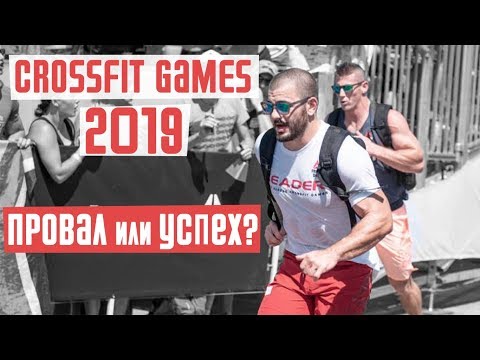 Video: Pro Dan Kontra Dari CrossFit