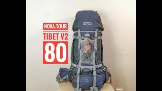 Рюкзак NOVA TOUR TIBET v2 80 литров