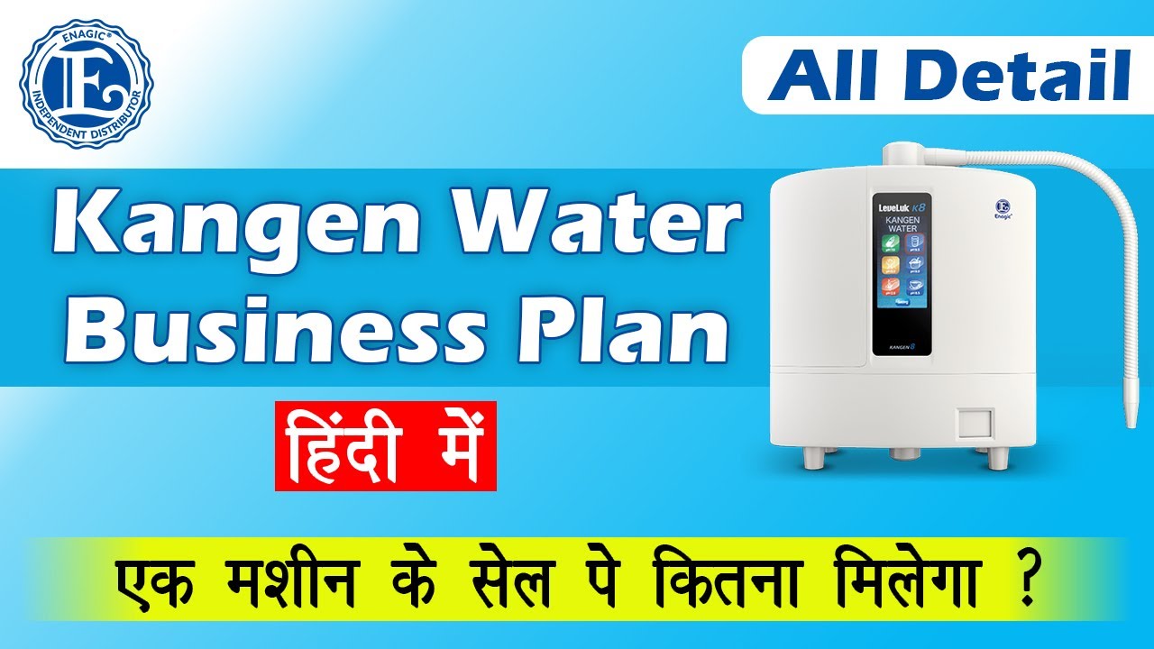 kangen water machine business plan