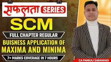 7+ Marks | SCM | Revision Part - 3 | Business Application of Maxima & Minima | Dec 2025 |