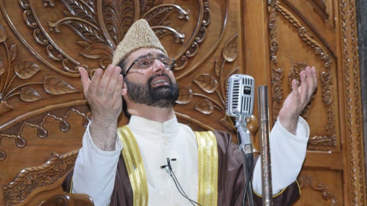 Mirwaiz Umar Farooq reciting Munajaat 