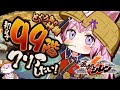 【風来のシレン6】初見!!とぐろ島の神髄99階クリアしたい!!!✊🔥【博衣こより/ホロライブ】