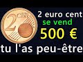  ces 2 centimes se vendent 500 euros  regardez dans votre porte monnaies eurorare