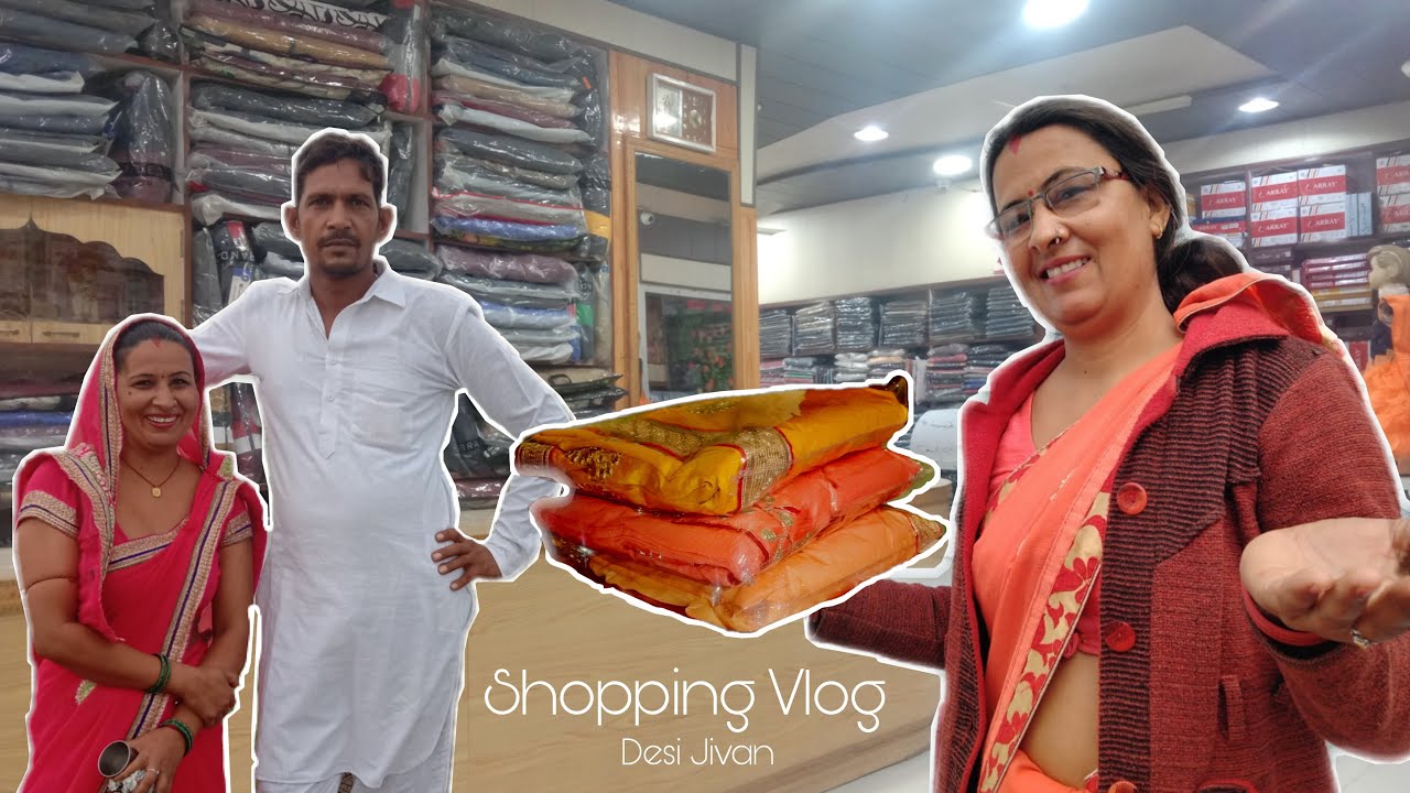 कितना खर्चा करती हैं ये - Shopping Vlog - Desi lifestyle - Desi Jivan