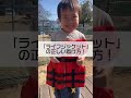 合言葉は「まえ、よこ、おまたのおやくそく!」ライジャケキッズとライフジャケットの着け方を学ぼう!
