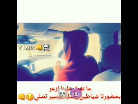 مهرجان تشكيل عصابي هجمة شرطة كبسة حالة واتس اب 