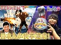 【鉄拳7】国際大会で快挙!!世界ランク1位に劇的勝利!!~eスポーツ最新情報~