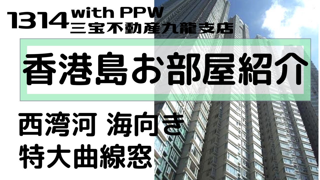 美容と健康 香港 深センや広州の生活情報はppw