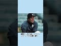 【伊良部秀輝】イチローがモノサシにし続けた男 #プロ野球 #千葉ロッテマリーンズ #ヤンキース #MLB