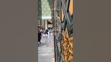  {قُل رَّبِّ إِمَّا تُرِيَنِّي مَا يُوعَدُونَ (93)}|سورة المؤمنون|Tam.ow