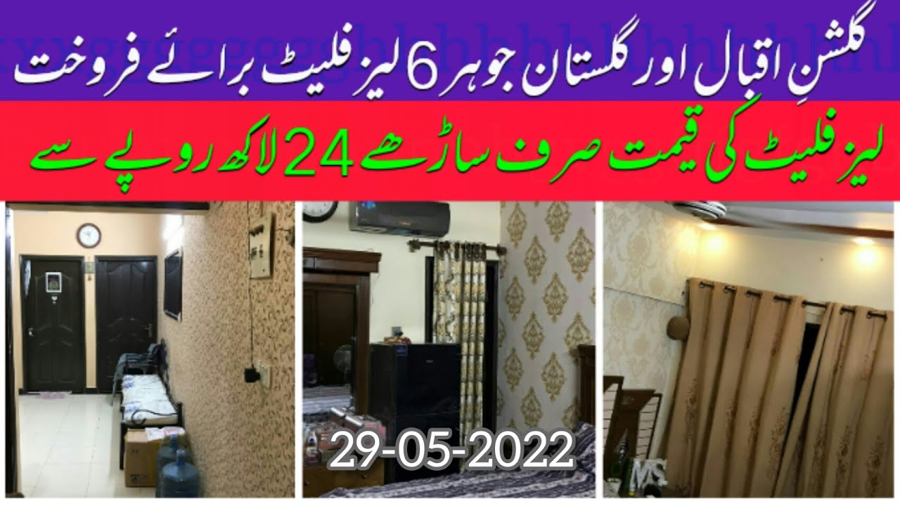 6 KDA Leased Flats For Sale]Lease Flats For Sale in Gulistan e Johar