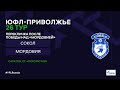 Перекличка после победы над &quot;Мордовией-2007&quot;: Бело-Синий! 29.10.2022г.