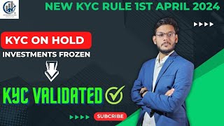 KYC On HOLD ?New KYC Rule SEBI(1st April).How to Resolve(Practical Explanation).How to Validate KYC?