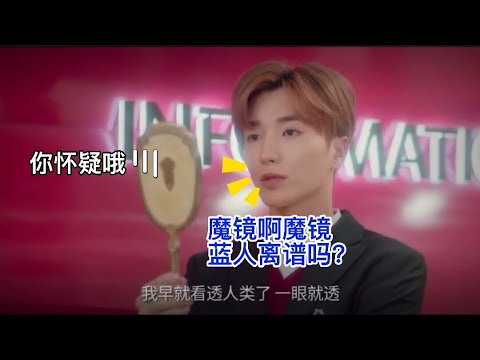SUJU离谱吗？问就离谱
