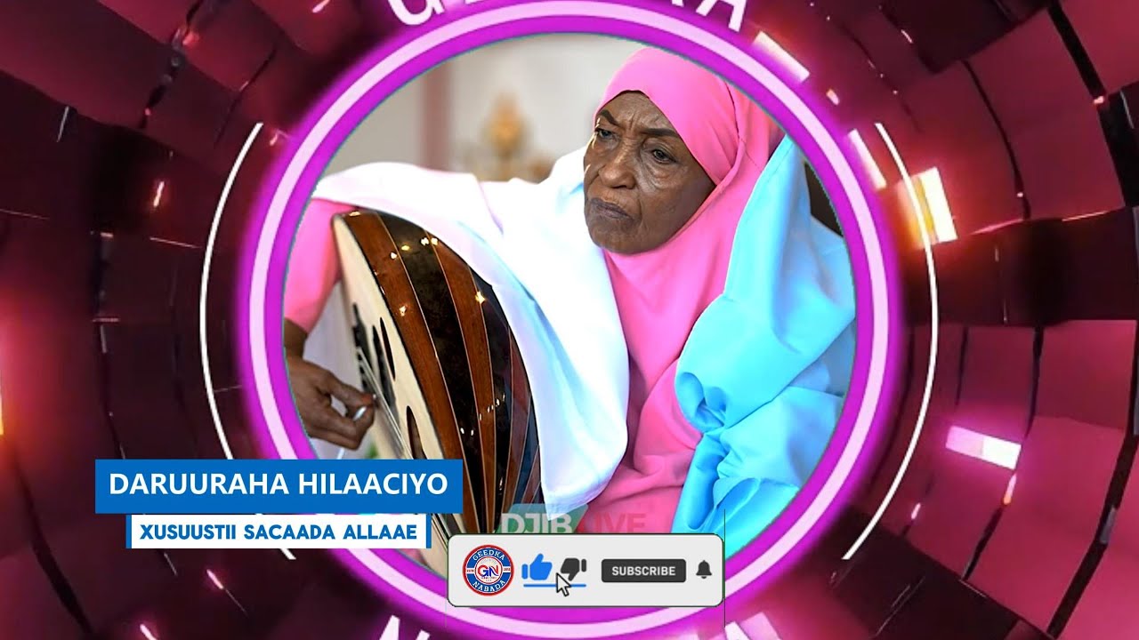 DARUURAHA HILAACIYO  | XUSUUSTII SACAADA ALLAAE | LYRICS COVER SONG