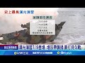 漢光演習準備
