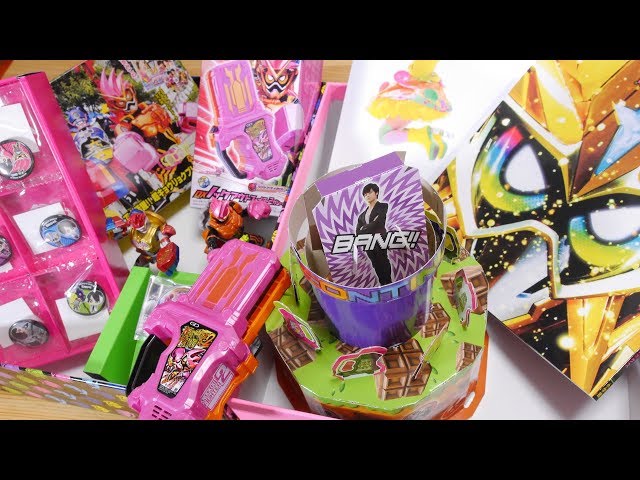 仮面ライダーエグゼイド超全集 特別版 ハイパームテキBOXを一気に遊び