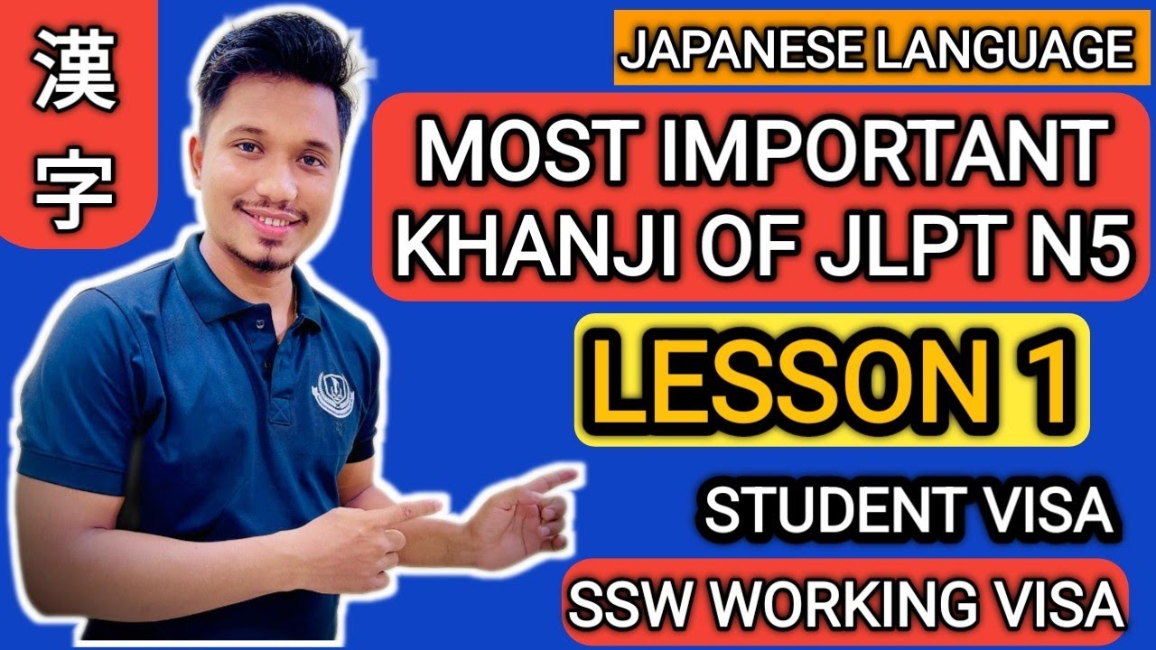 Japanese Language Most JLPT, JFT, NAT Important Khanji Of Lesson 1 In Easy Way By Raju Shrestha