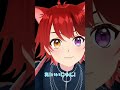 キュンキュンする莉犬くん #shorts
