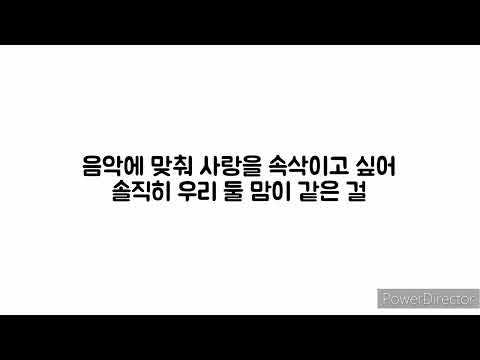 CHUNG HA(청하) - 벌써12시 가사