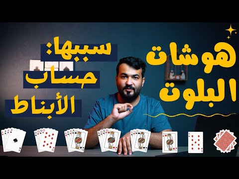 فيديو: كيف تحسب ltpd؟