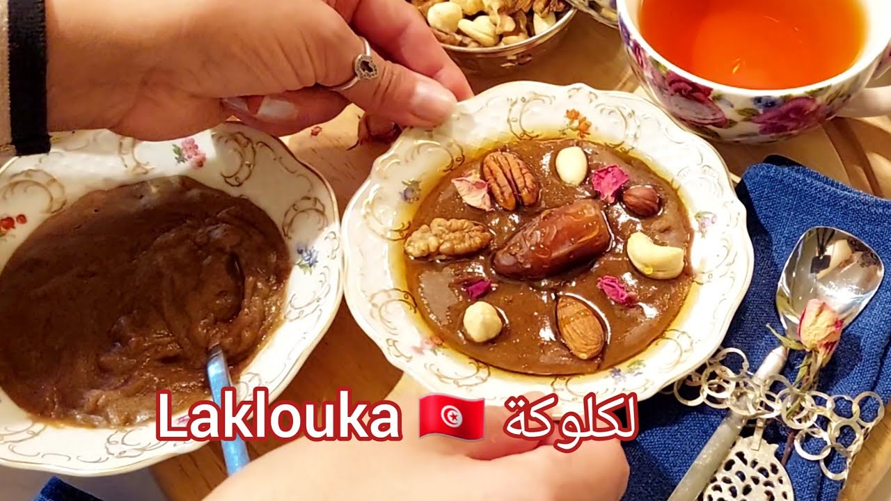 لكلوكة تونسية كافية بالتمر اول مرة على اليوتوب وصفة قديمة زمنية منسية LAKLOUKA TUNISIENNE #food