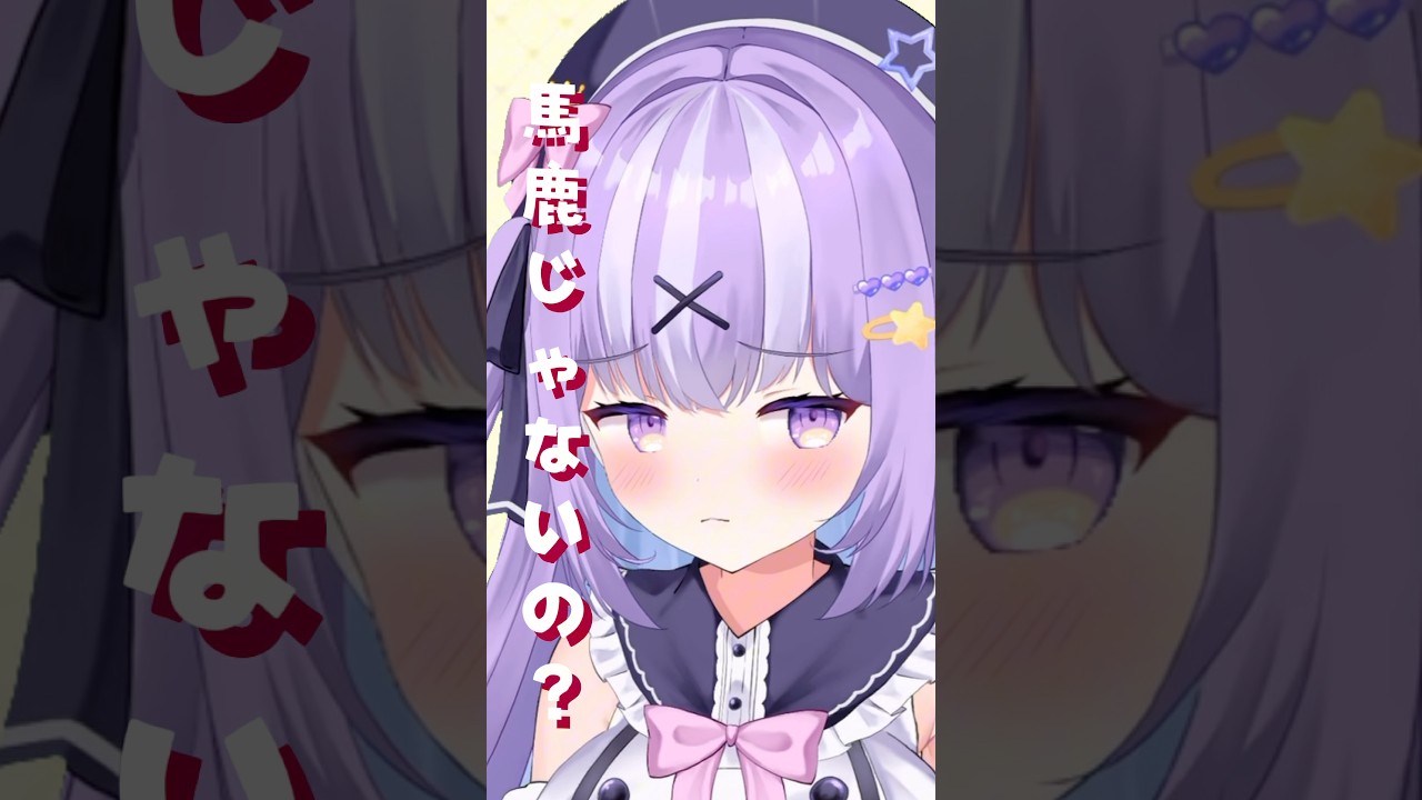 #新人vtuber #個人vtuber #vtuber #歌ってみた #おねがいダーリン
