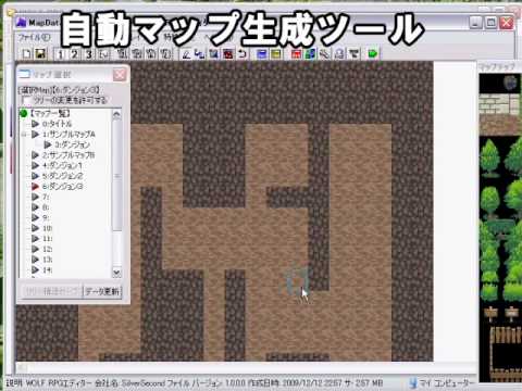 ウディタ 完成させるフリーゲームの作り方 Level1 第1部 Youtube