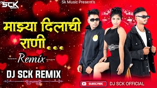 Mazhya Dilachi Raani | माझ्या दिलाची राणी | Dj Sck Remix