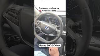 #автоподбор #автоподборкитай #автоподбортюмень #camry40 #китайскиеавто
