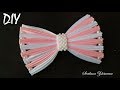 Полосатый бантик из атласных лент и бусин DIY Satin Ribbon hair bow Fita de cetim