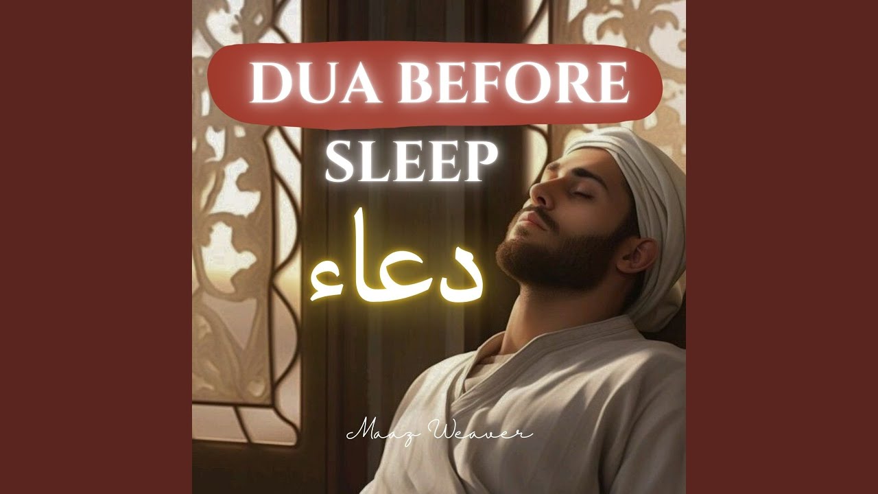 Dua Before Sleep