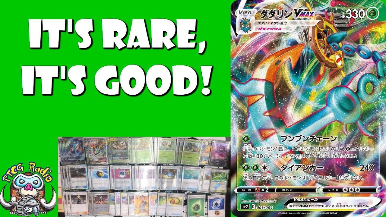 Dhelmise Vmax Is Not Cheap But It Is Proving To Be Good Winning Pokemon Sword Shield Deck Youtube