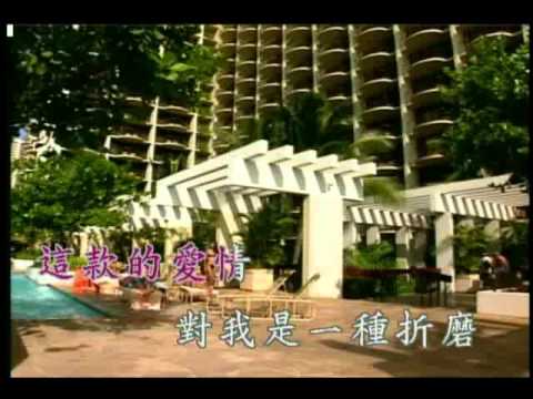 為你心碎為你痛 二哥 翻唱