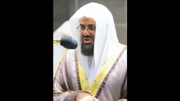 ﴿ولقد خلقنا السماوات والارض﴾ القارئ: الشيخ سعود الشريم | #تلاوة #سعود_الشريم #المصحف #القرآن_الكريم