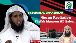 88 SURAH AL GHAASHIYAH ~ Quran Recitation ~ Shaikh Mansur Al Salimi