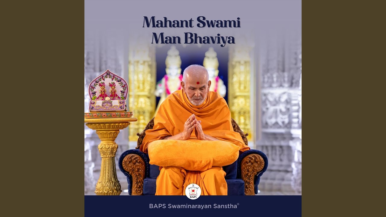 Me to Aaje Mahant Swami