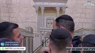 חיי שרה- הרב שמעון טמסטית כג׳ בחשוון תשפ"ה