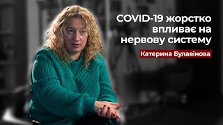 Інфекціоністка Катерина Булавінова про ситуацію з COVID-19, карантин та особливості коронавірусу